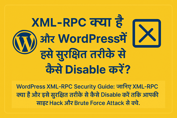 XML-RPC क्या है और WordPress में इसे सुरक्षित तरीके से कैसे Disable करें